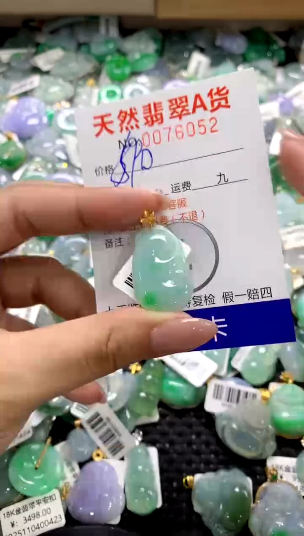 颈饰18K金镶嵌翡翠1111111111111111