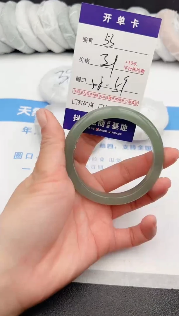 【闪购商品】石英质玉手镯未镶嵌z53-DC-58-59