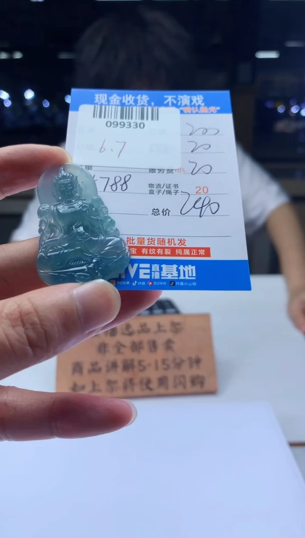 定制翡翠未镶嵌天然翡翠A货拍一发一