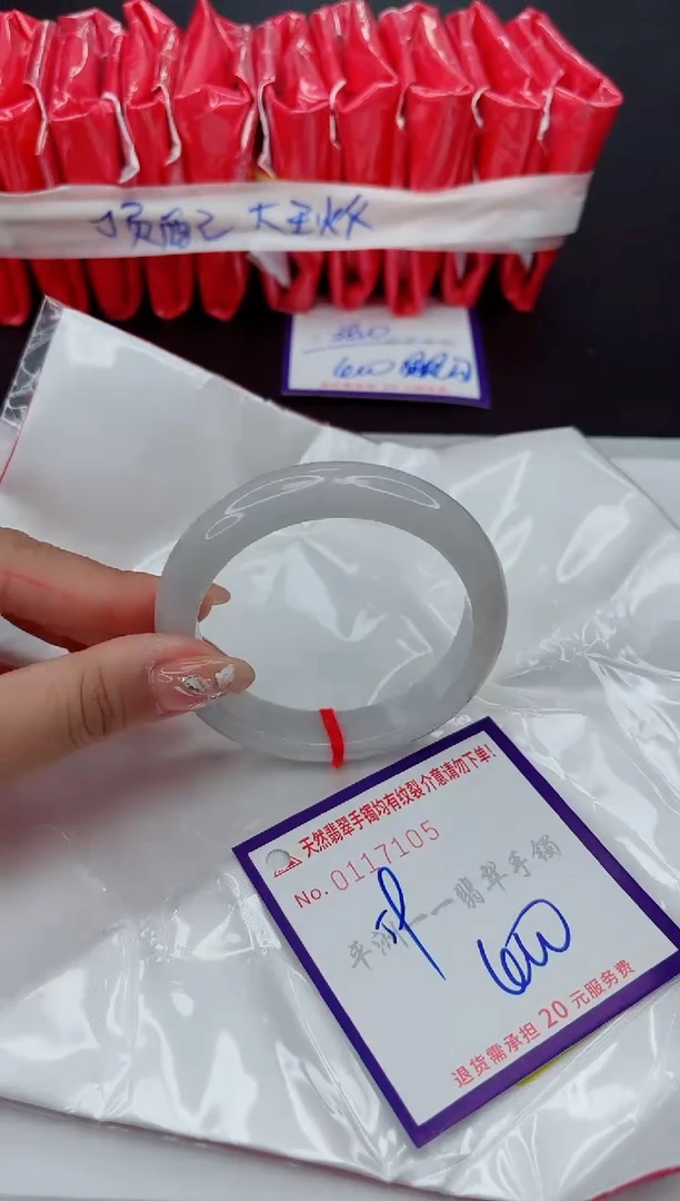 翡翠手镯未镶嵌1