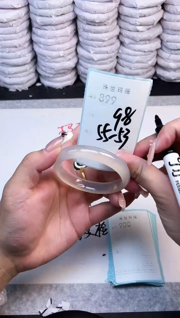 手镯玛瑙/玉髓未镶嵌899