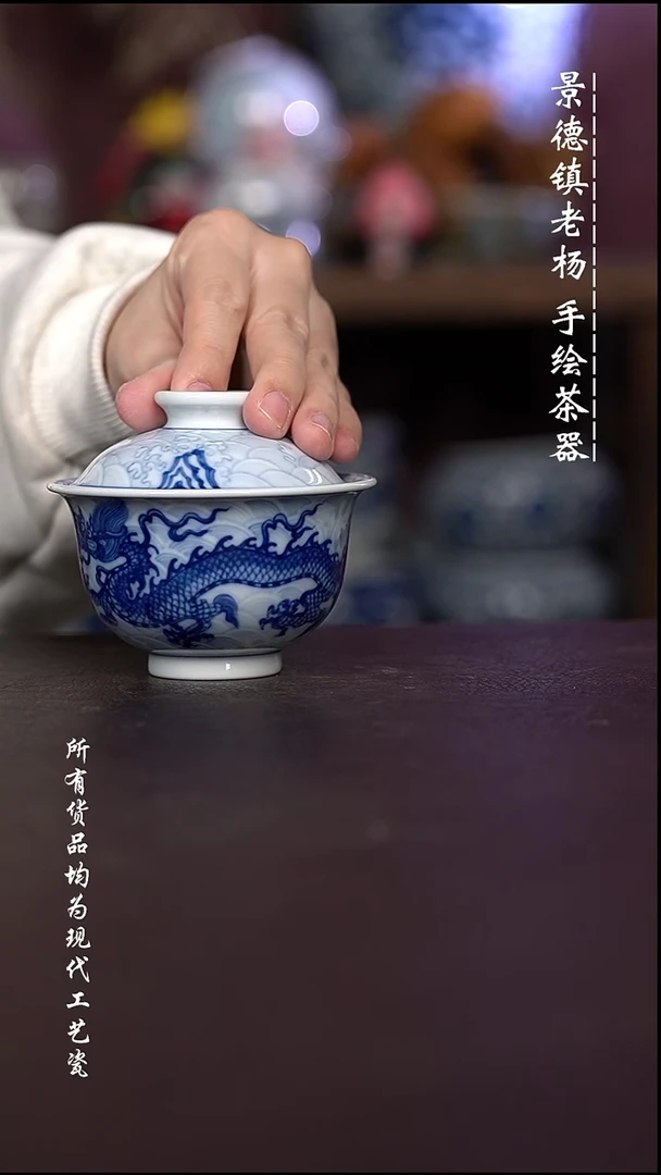 微瑕福利 现代瓷 柴容量150左右