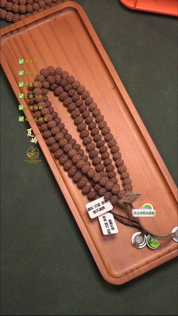 吊坠金刚菩提全品纯血老树王单圈9+mm