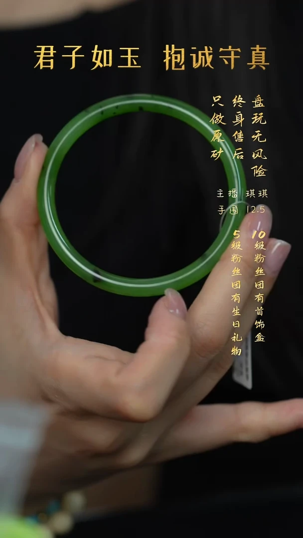 未镶嵌手镯和田玉P63（多样性发一件）
