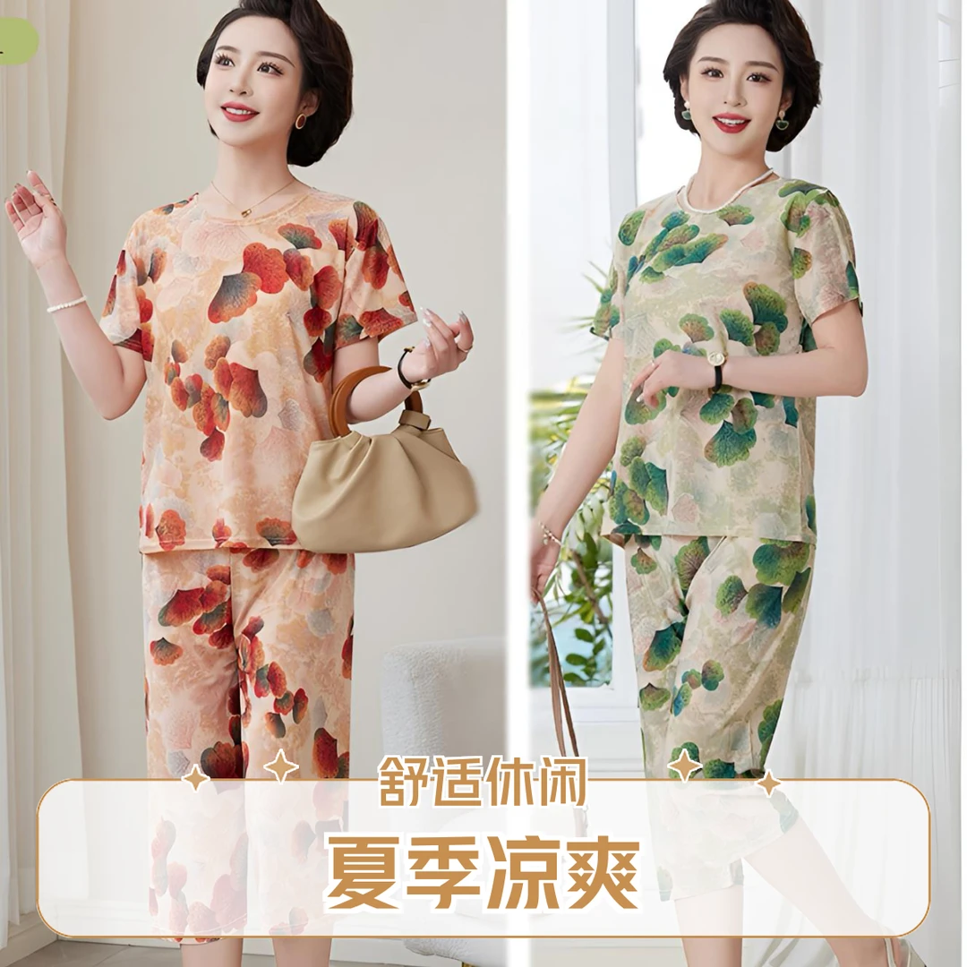 【上衣+裤子】2025 新款夏季休闲冰丝凉感妈妈套装