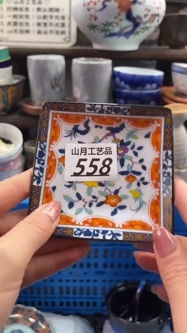 瓷片水***蛇558