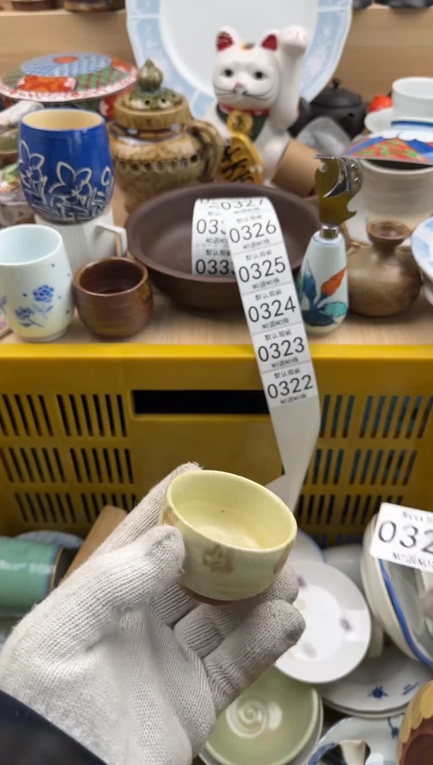 321默认微瑕，满20元包邮