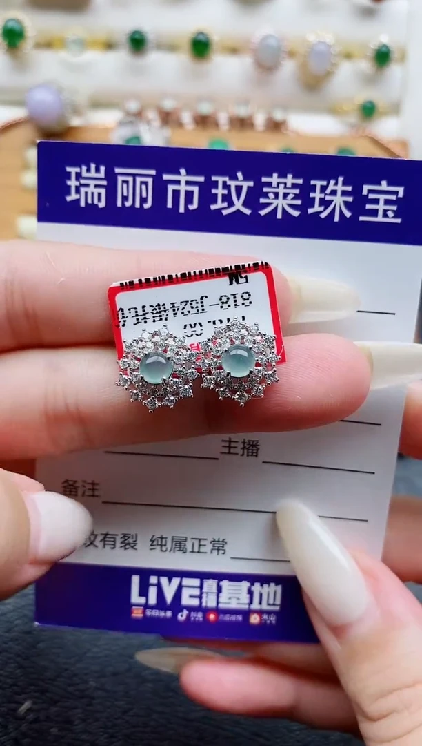 银S925镶嵌戒指翡翠1