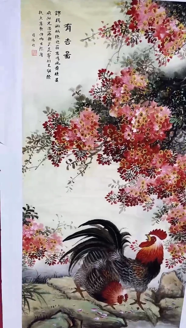 雅趣字画甄选国画