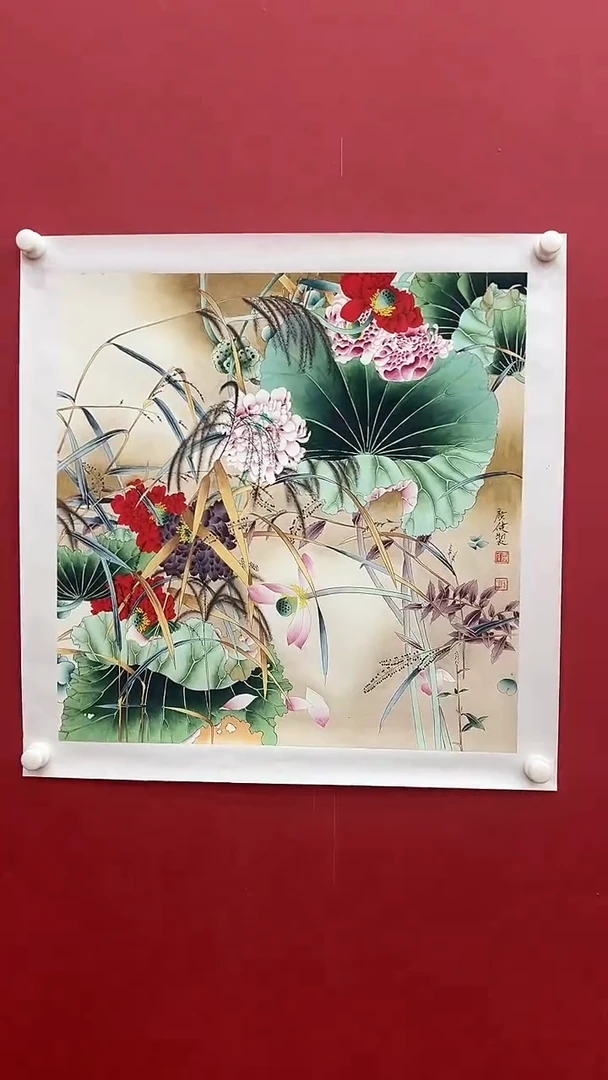 国画贾G健-4P-工笔荷花