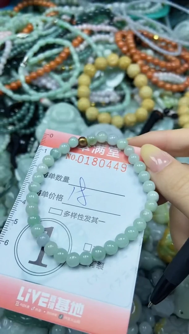 颈饰未镶嵌翡翠闪购0180449