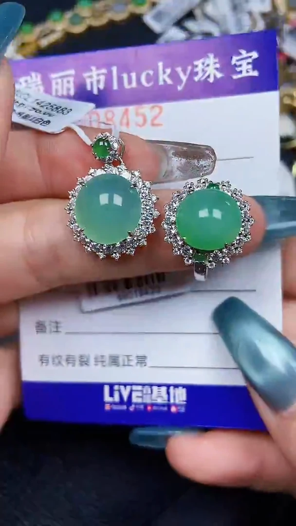 颈饰银S925镶嵌翡翠8452