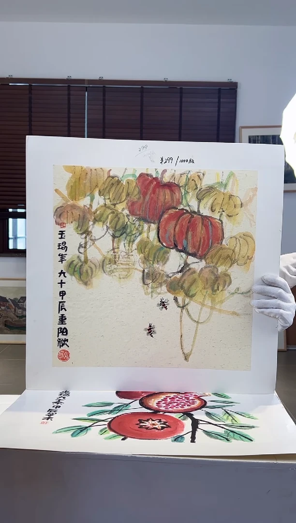 【闪购商品】版画耿玉琨限量作品亲签盖章版画S