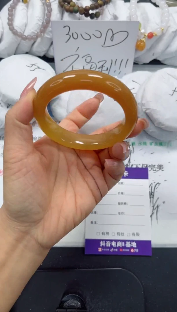 未镶嵌手镯石英质玉28-57.7