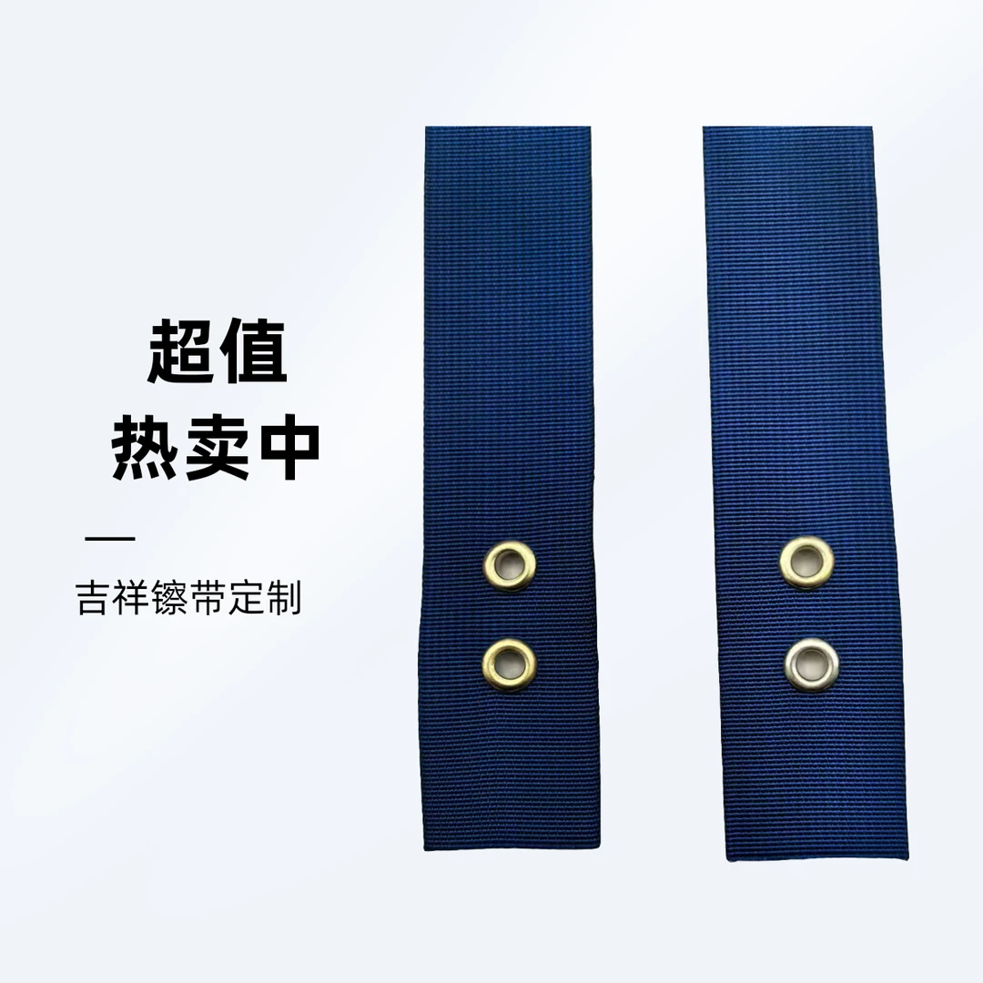 手工超耐大帽镲镲带小帽叉带威风特织镲带不伤手销子不断不脱大钹