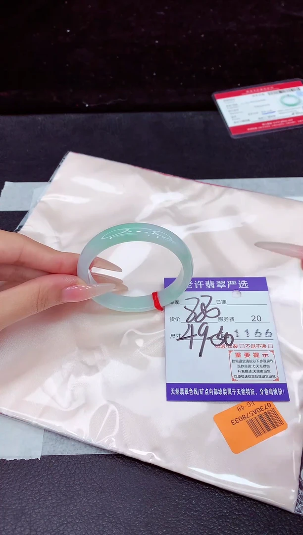 未镶嵌手镯翡翠1