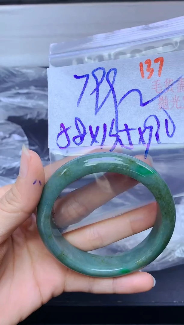 未镶嵌手镯翡翠137毛货需精细抛光+多样性发1件+799元