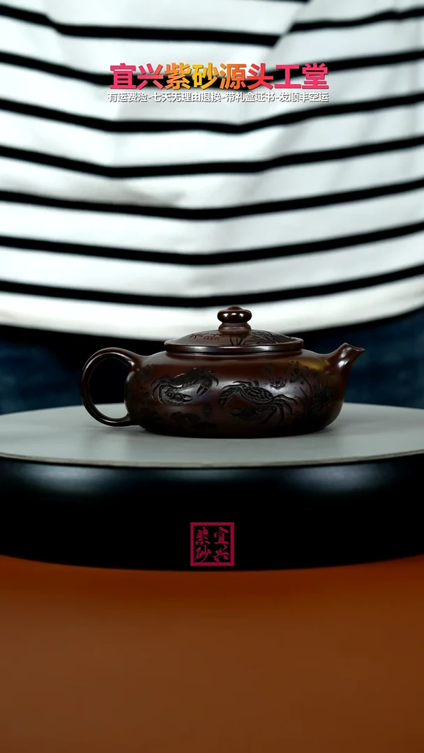 茶壶紫砂陈氏石红八方来财寒江160CC