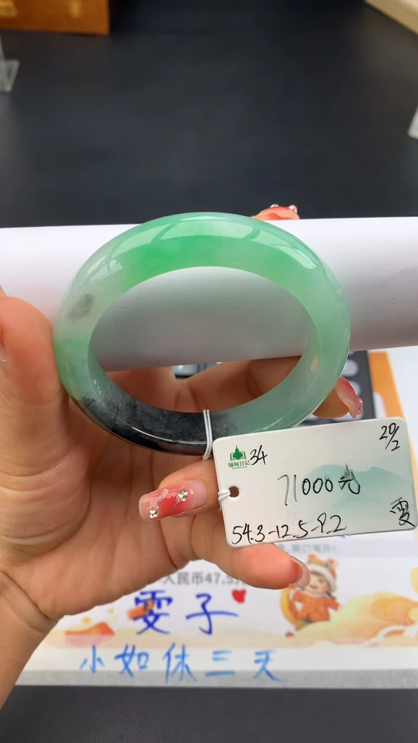 【闪购商品】翡翠手镯未镶嵌女神节#送礼#，下单联系客服核对地址~