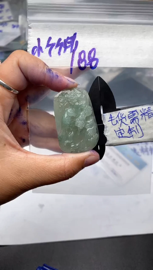 【闪购商品】定制翡翠未镶嵌毛货需抛光多样性拍一发一