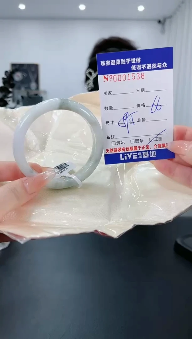 【闪购商品】翡翠手镯未镶嵌15天然缅甸A货翡翠