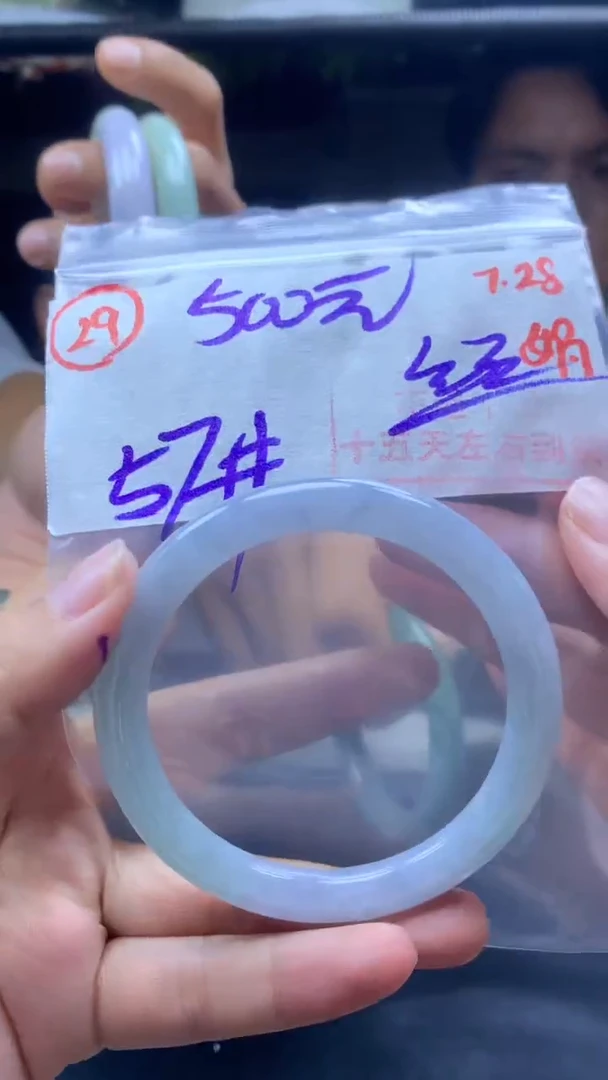 定制翡翠未镶嵌有冰丝手镯57圈毛货需精细抛光29#