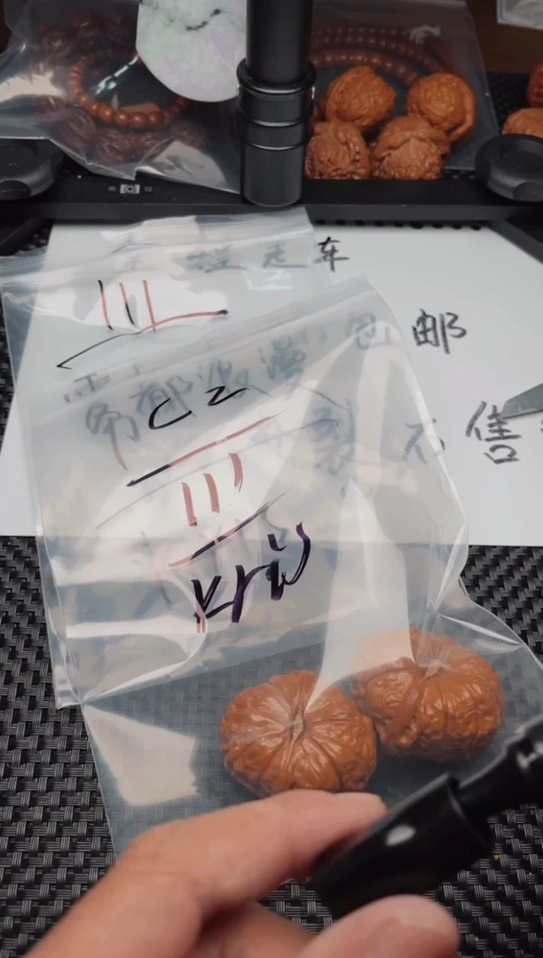 文玩核桃吊坠0421kris- Cz*
