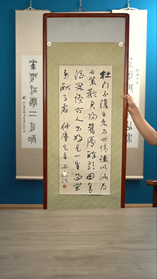 书法书**意于yr老师 杜门  2.4平尺 程