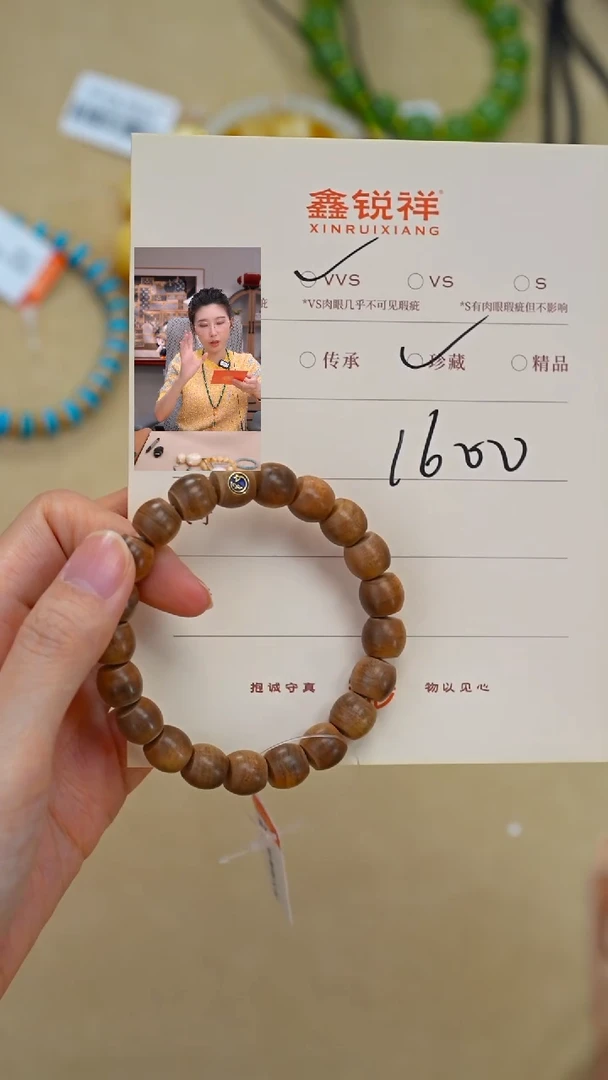 檀香木无事牌不*老山檀