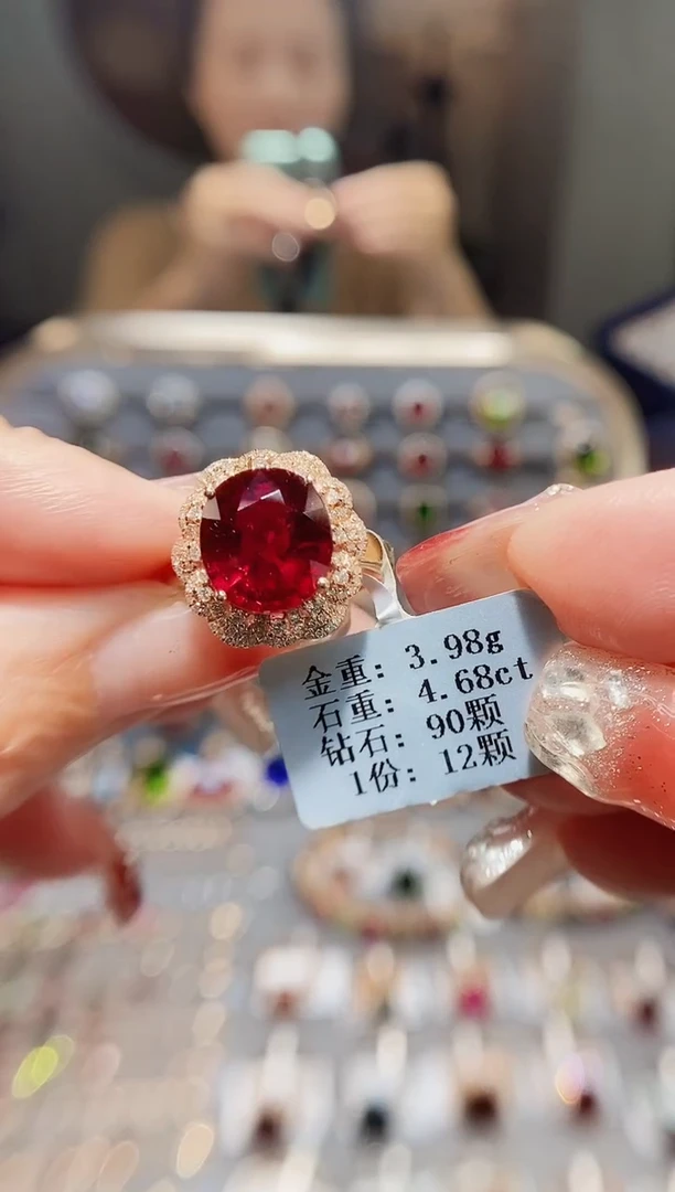 18K金镶嵌戒指碧玺4.68.