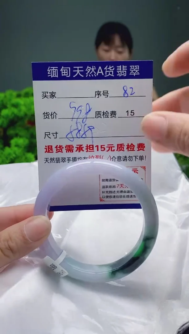 翡翠手镯未镶嵌82缅甸天然A货翡翠需包容瑕疵，介意慎拍