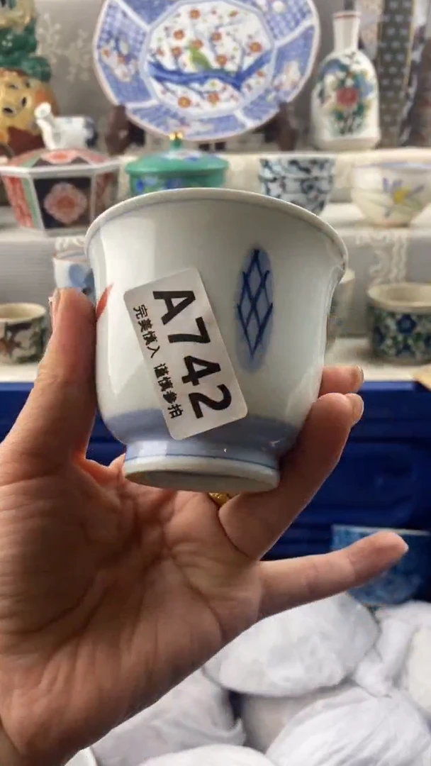 【闪购商品】742