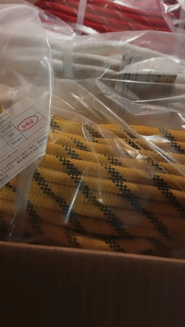 27号30米静力绳黄黑11mm