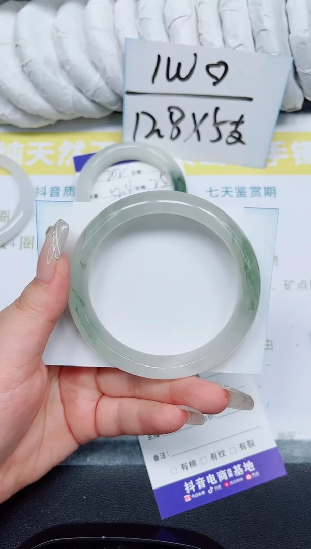 石英质玉手镯未镶嵌203-60.4
