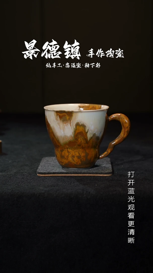 原创景德镇手工高温陶瓷822