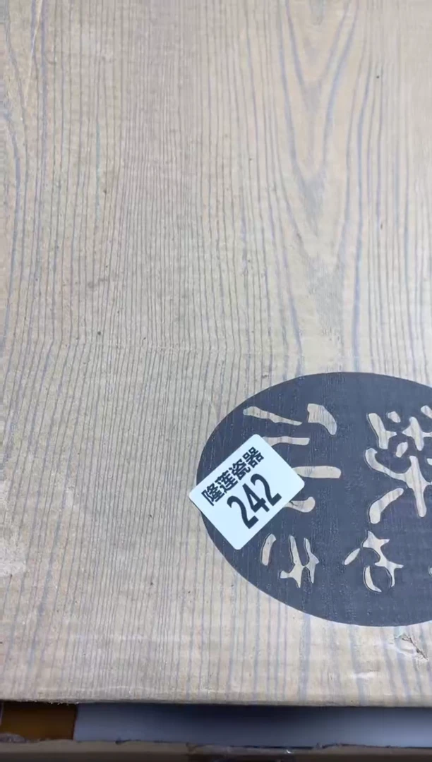 【闪购商品】瓷片隆莲瓷器欢迎大家