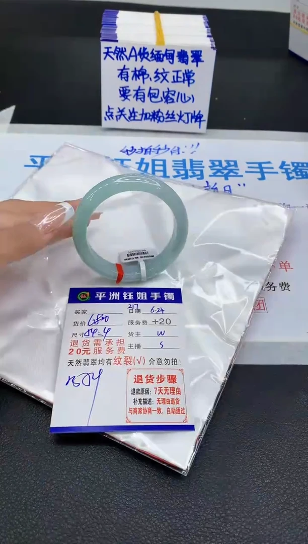 翡翠手镯未镶嵌11111