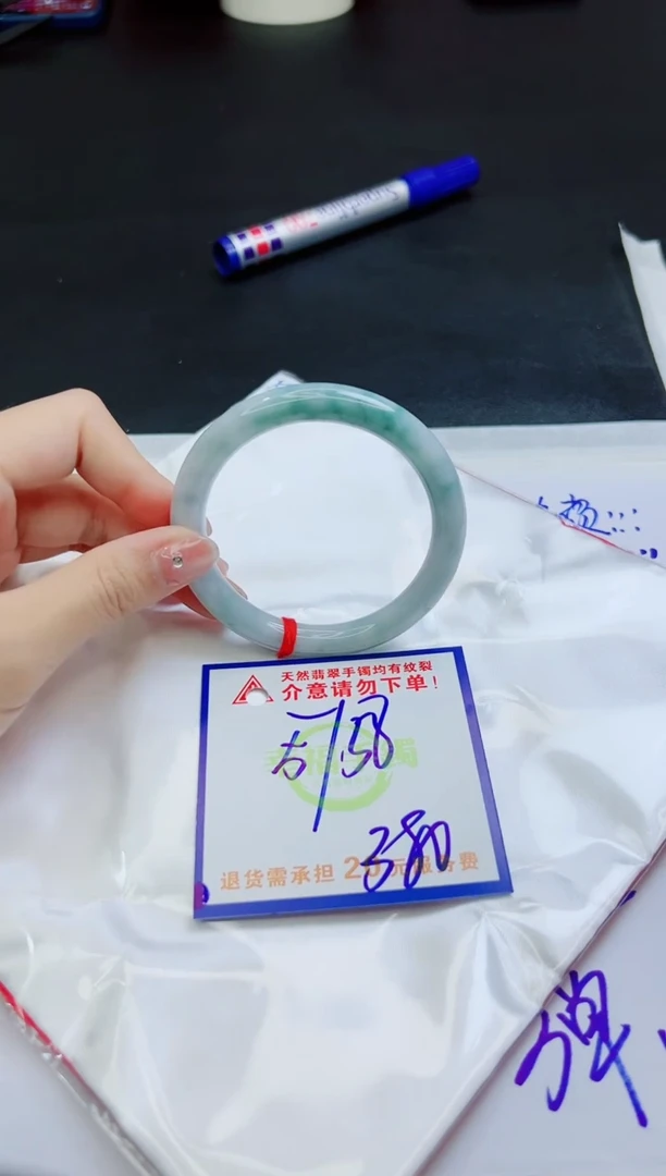 【闪购商品】翡翠手镯未镶嵌，质检证书图片色彩偏黑白