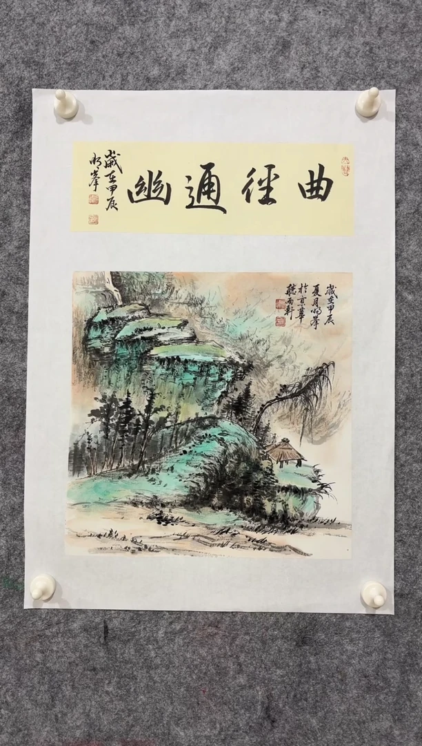 【闪购商品】国画 明峰老师精品1平尺作品