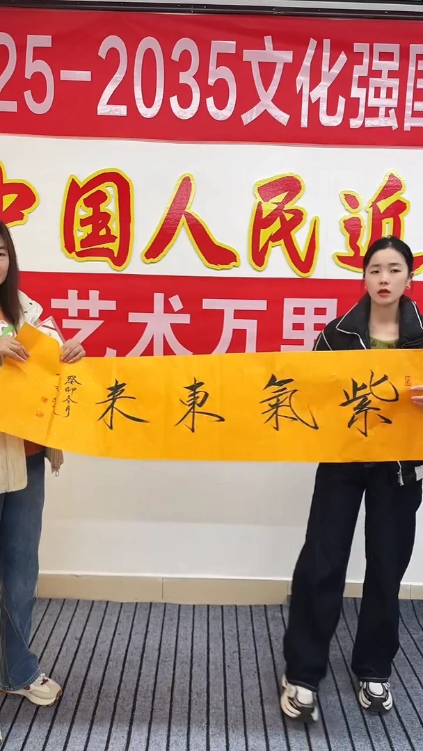 精品国画书法作品