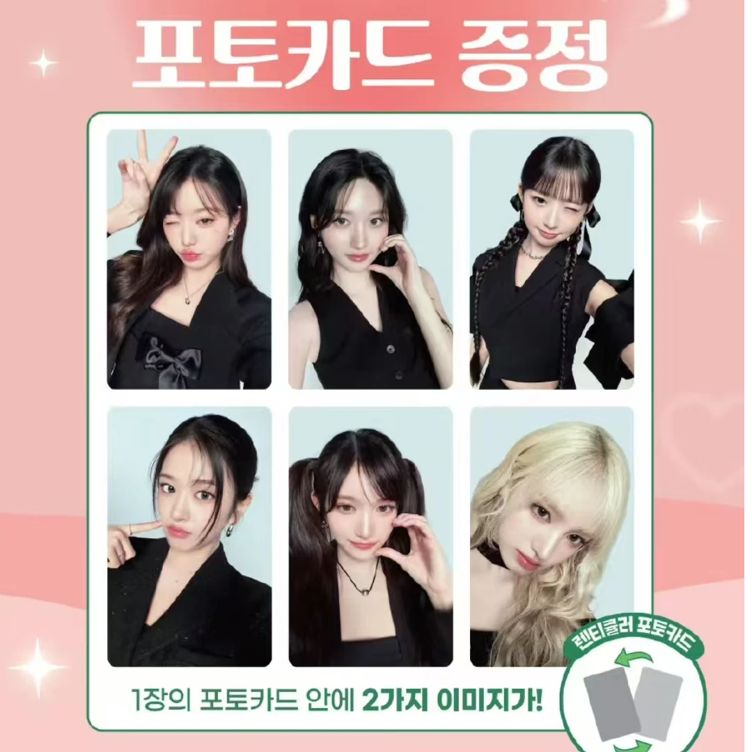 【国现】IVE 芙 披萨卡 7.0 元英代言帽子道具