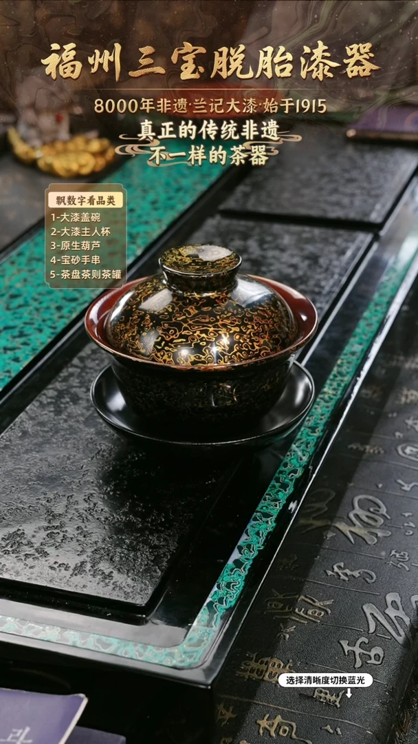 兰记手工漆器-一物一拍 以商品图片为主