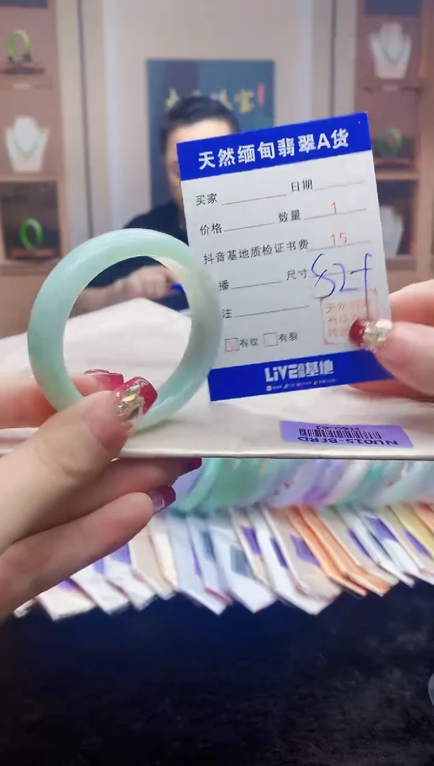 【闪购商品】翡翠手镯未镶嵌   H60-61