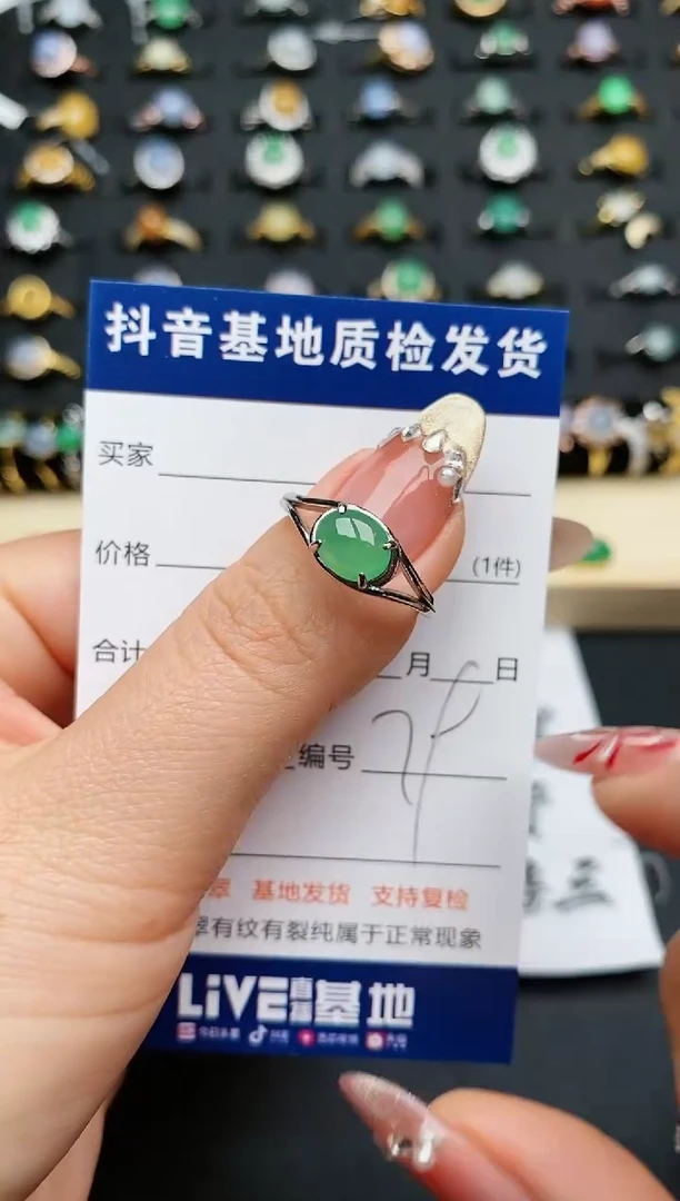 【闪购商品】翡翠戒指银S925镶嵌.........