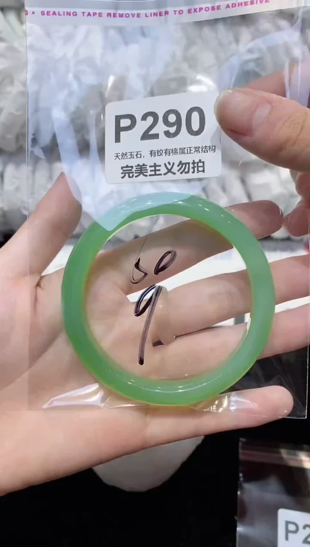 手镯玛瑙/玉髓未镶嵌60