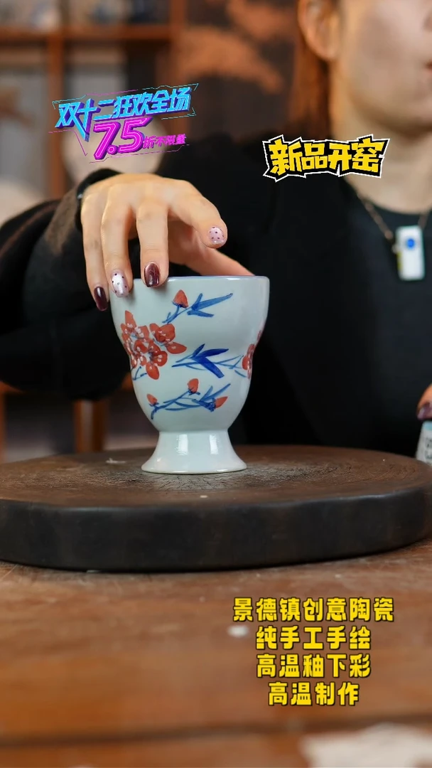 其他陶298景德镇陶瓷