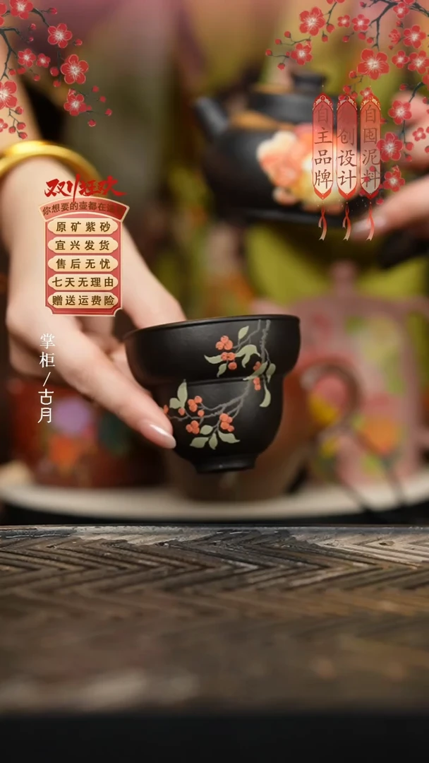 【古月壶来】YX725黑泥“荔枝”励志（福禄）葫芦杯
