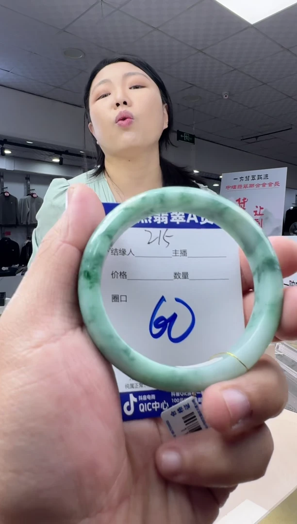未镶嵌手镯翡翠天然缅甸a货翡翠