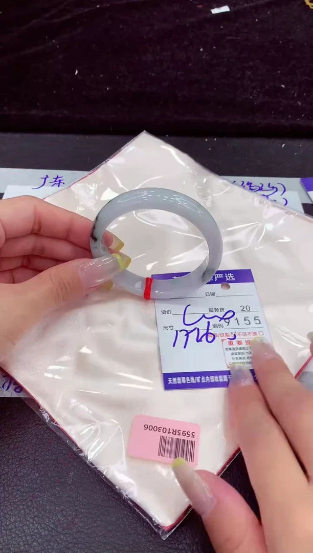 未镶嵌手镯翡翠11111111