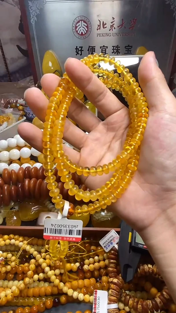 裸石琥珀未镶嵌蜜蜡